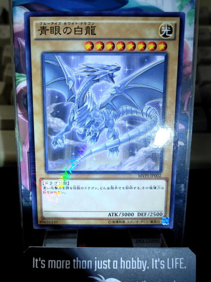 Blue-Eyes White Dragon MVPI-JP002 Yu-Gi-Oh KC Rare Promo Yugioh OCG JAPAN