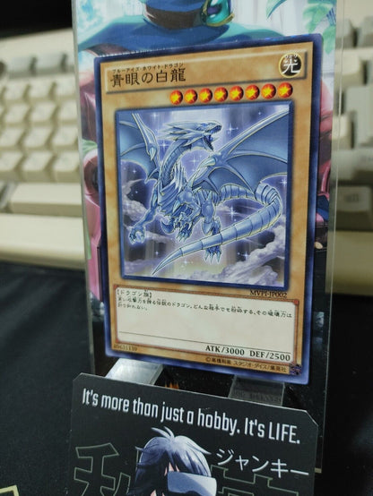 Blue-Eyes White Dragon MVPI-JP002 Yu-Gi-Oh KC Rare Promo Yugioh OCG JAPAN