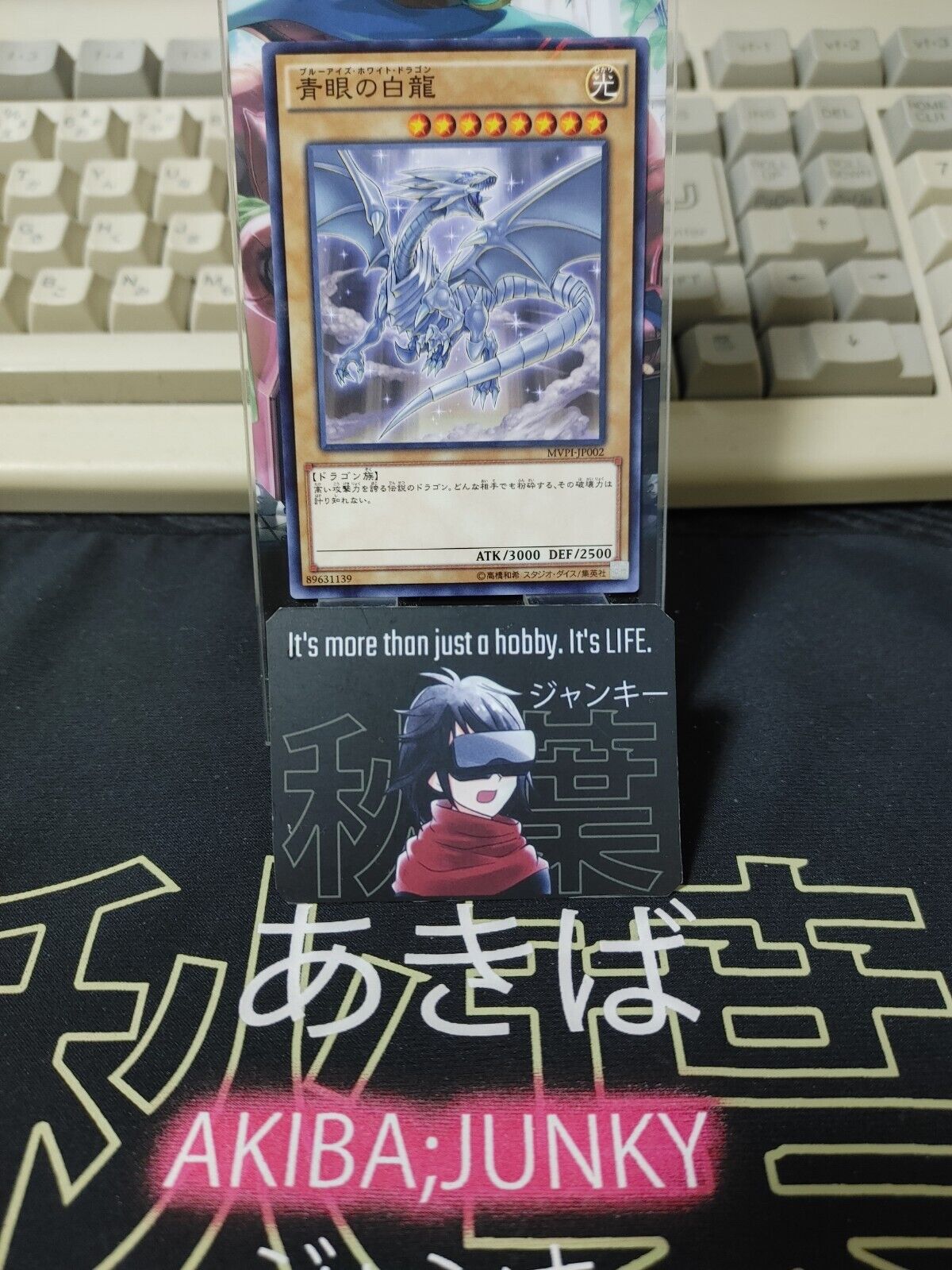 Blue-Eyes White Dragon MVPI-JP002 Yu-Gi-Oh KC Rare Promo Yugioh OCG JAPAN