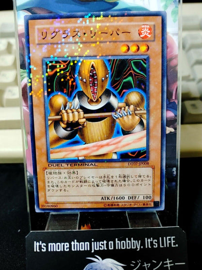 Rigorous Reaver DT07-JP008 Holo Yu-Gi-Oh OCG JAPAN