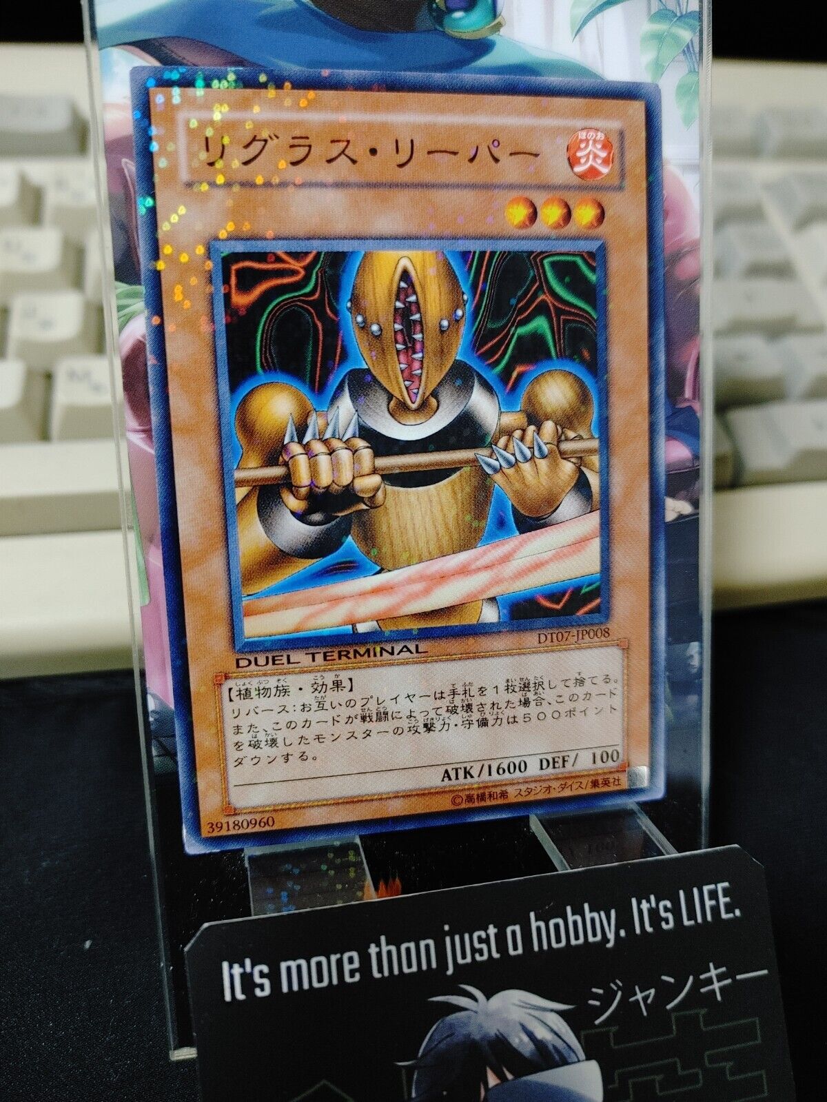 Rigorous Reaver DT07-JP008 Holo Yu-Gi-Oh OCG JAPAN