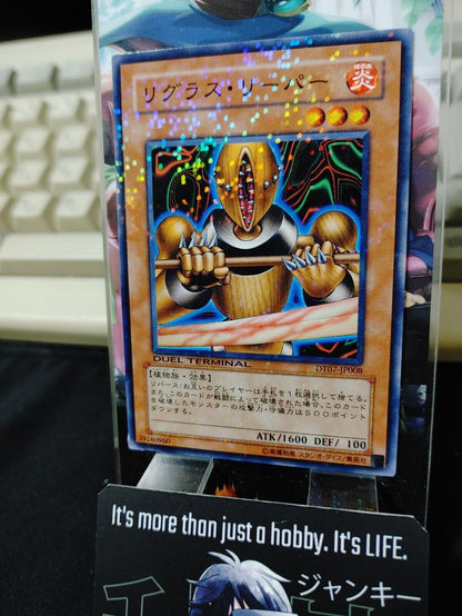 Rigorous Reaver DT07-JP008 Holo Yu-Gi-Oh OCG JAPAN