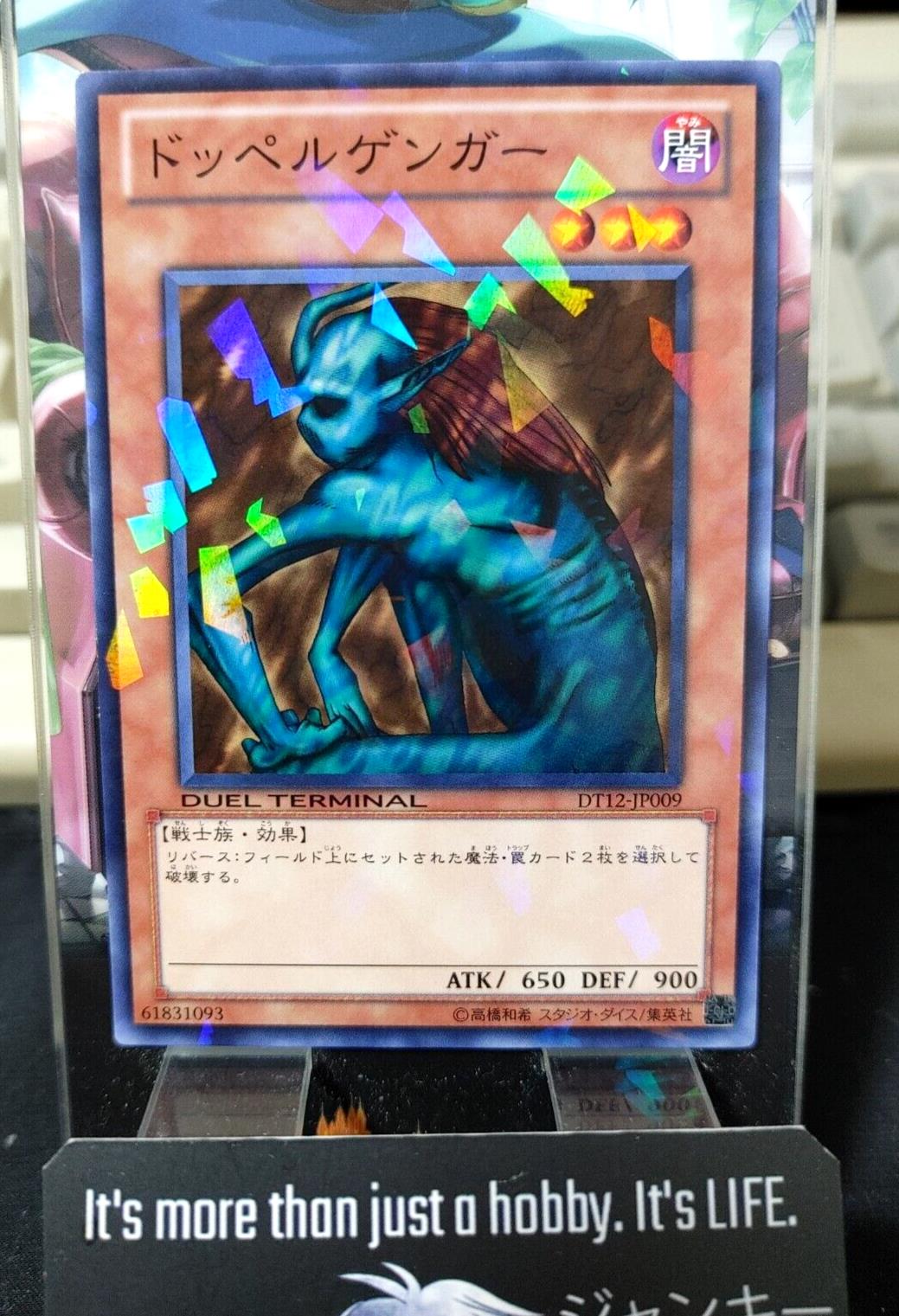 Greenkappa DT12-JP009 Holo Yu-Gi-Oh OCG Yugioh JAPAN