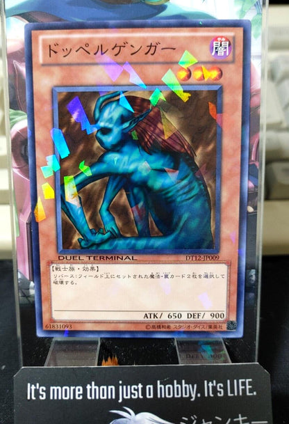 Greenkappa DT12-JP009 Holo Yu-Gi-Oh OCG Yugioh JAPAN