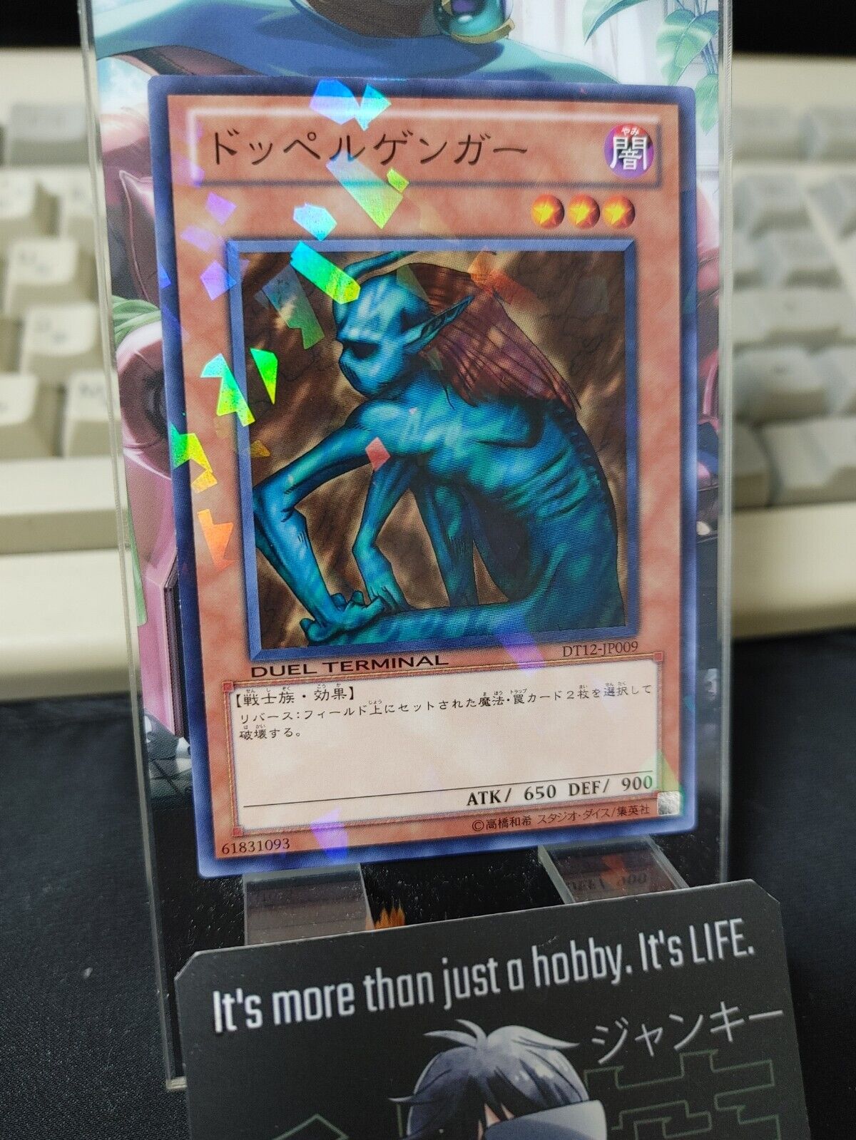 Greenkappa DT12-JP009 Holo Yu-Gi-Oh OCG Yugioh JAPAN