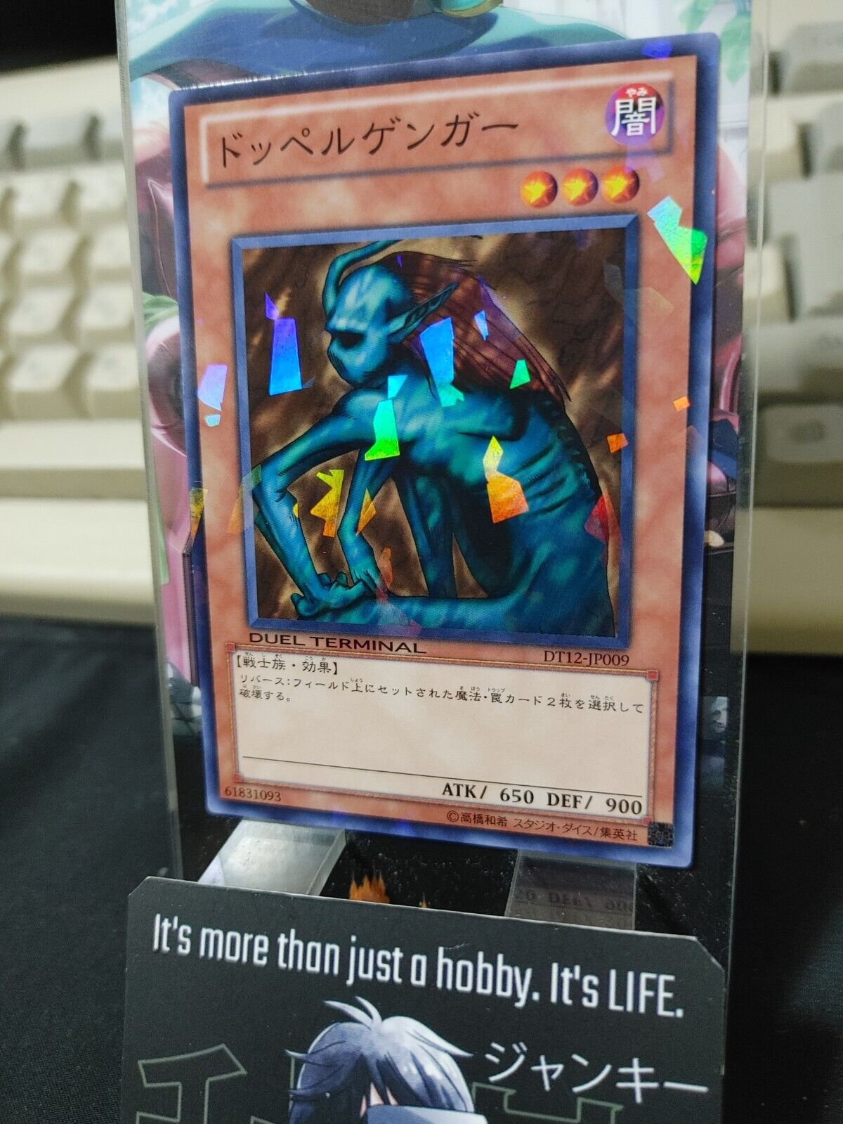 Greenkappa DT12-JP009 Holo Yu-Gi-Oh OCG Yugioh JAPAN