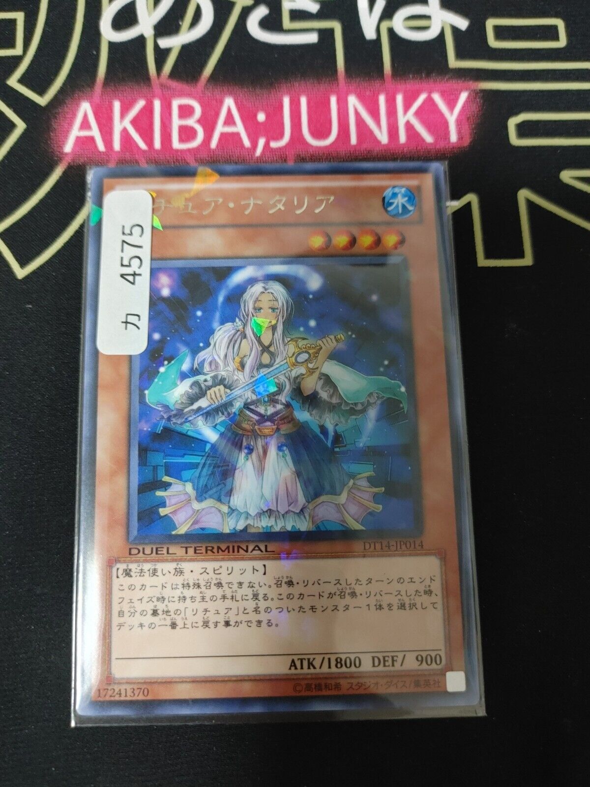 Gishki Natalia DT14-JP014 Parallel Rare Yu-Gi-Oh OCG Yugioh JAPAN