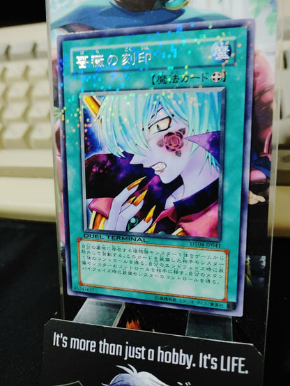 Mark of the Rose DT04-JP041 Parallel Rare Yu-Gi-Oh OCG Yugioh JAPAN