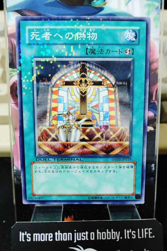 Offerings to the Doomed DT03-JP039 Yu-Gi-Oh OCG Yugioh JAPAN UNCENSORED