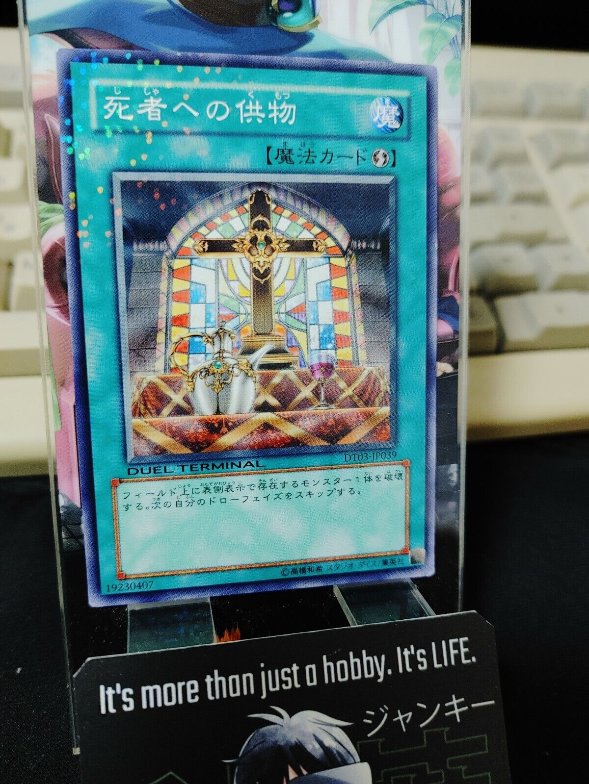 Offerings to the Doomed DT03-JP039 Yu-Gi-Oh OCG Yugioh JAPAN UNCENSORED