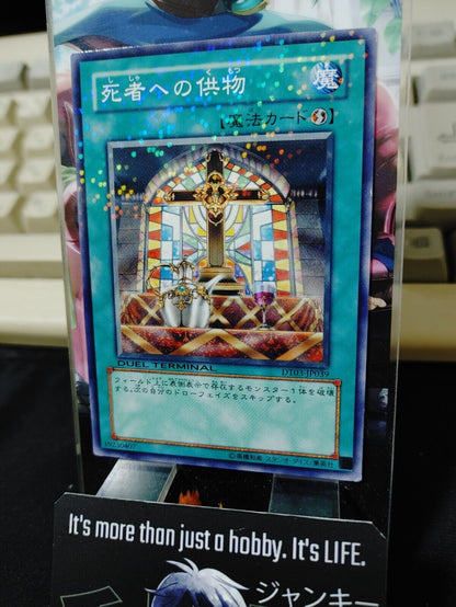 Offerings to the Doomed DT03-JP039 Yu-Gi-Oh OCG Yugioh JAPAN UNCENSORED