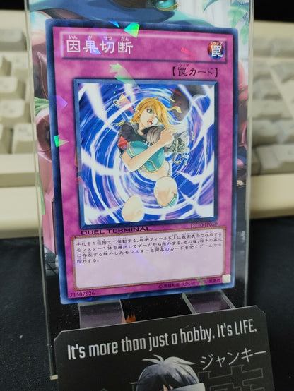 Karma Cut DT10-JP050 Holo Yu-Gi-Oh OCG Yugioh JAPAN