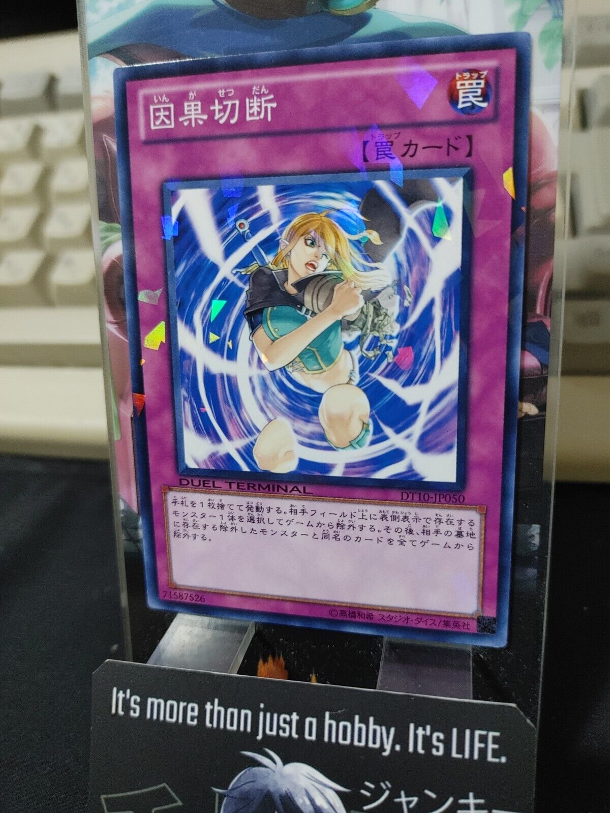 Karma Cut DT10-JP050 Holo Yu-Gi-Oh OCG Yugioh JAPAN