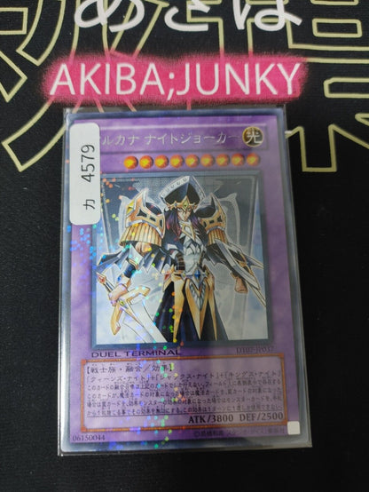 Arcana Knight Joker DT07-JP037 Rare Holo Yu-Gi-Oh OCG Yugioh JAPAN