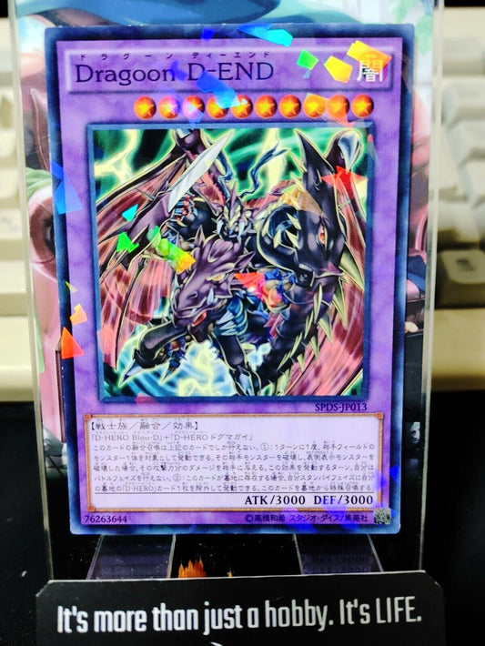 Destiny End Dragoon SPDS-JP013 Parallel OCG Yugioh JAPAN