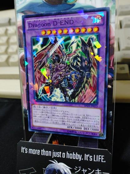 Destiny End Dragoon SPDS-JP013 Parallel OCG Yugioh JAPAN