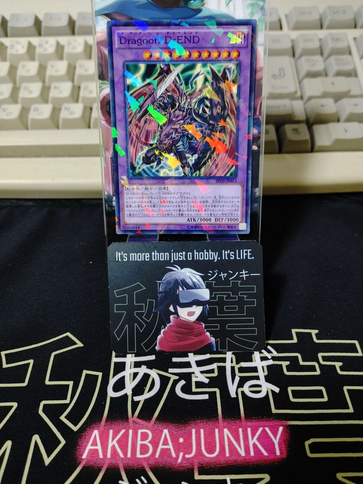 Destiny End Dragoon SPDS-JP013 Parallel OCG Yugioh JAPAN