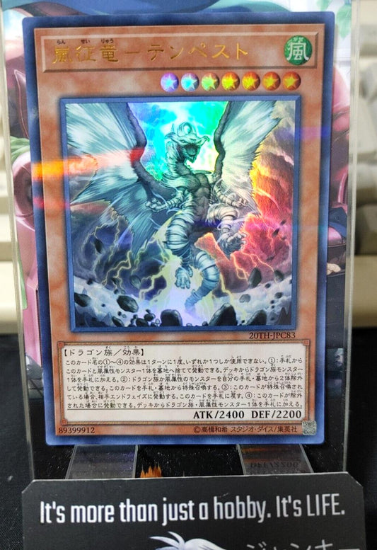 Tempest, Dragon Ruler of Storms 20TH-JPC83 Ultra Rare Yu-Gi-Oh OCG Yugioh JAPAN