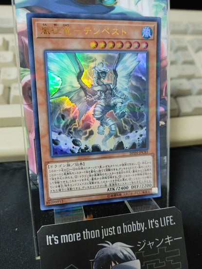 Tempest, Dragon Ruler of Storms 20TH-JPC83 Ultra Rare Yu-Gi-Oh OCG Yugioh JAPAN