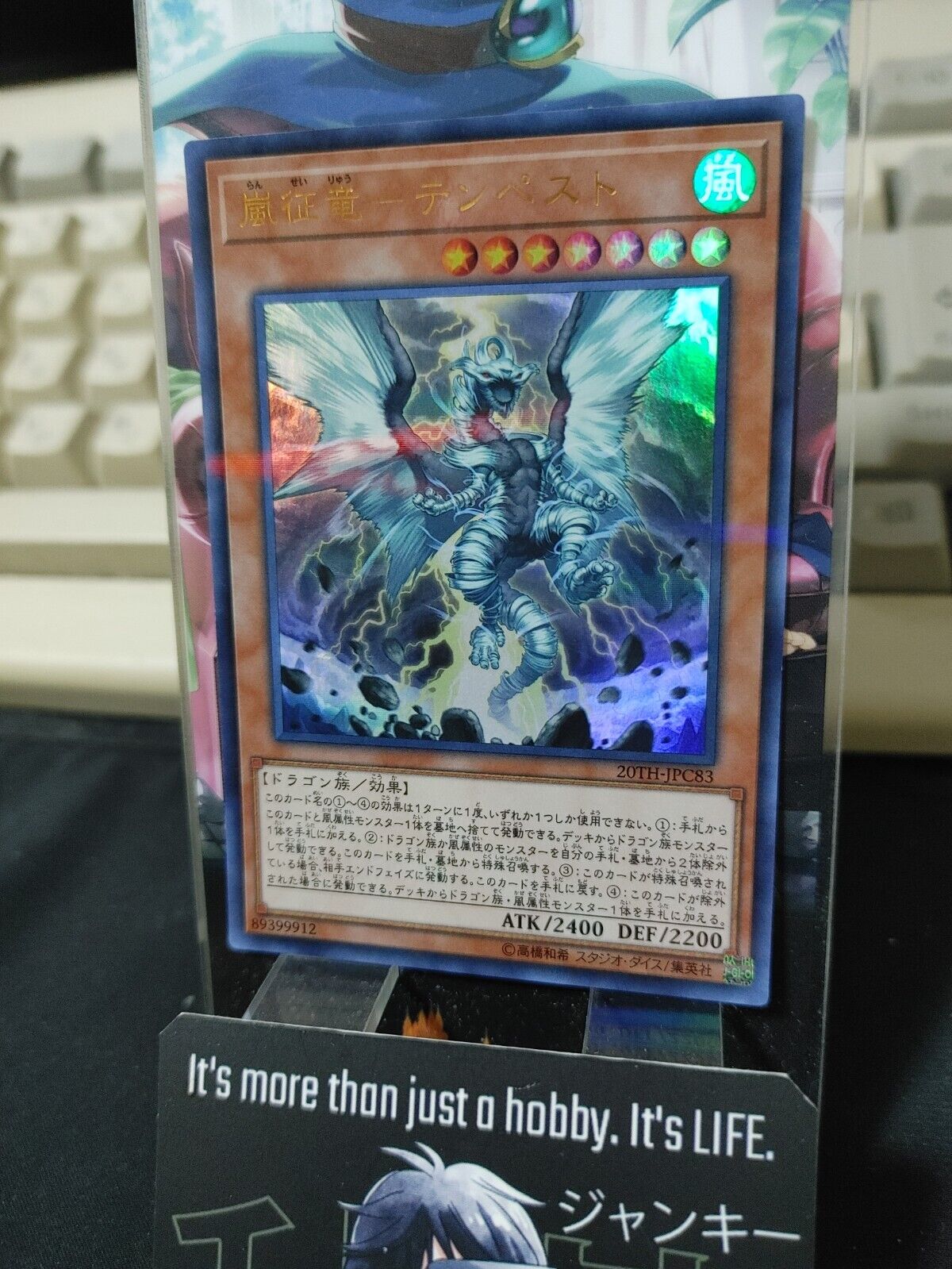 Tempest, Dragon Ruler of Storms 20TH-JPC83 Ultra Rare Yu-Gi-Oh OCG Yugioh JAPAN