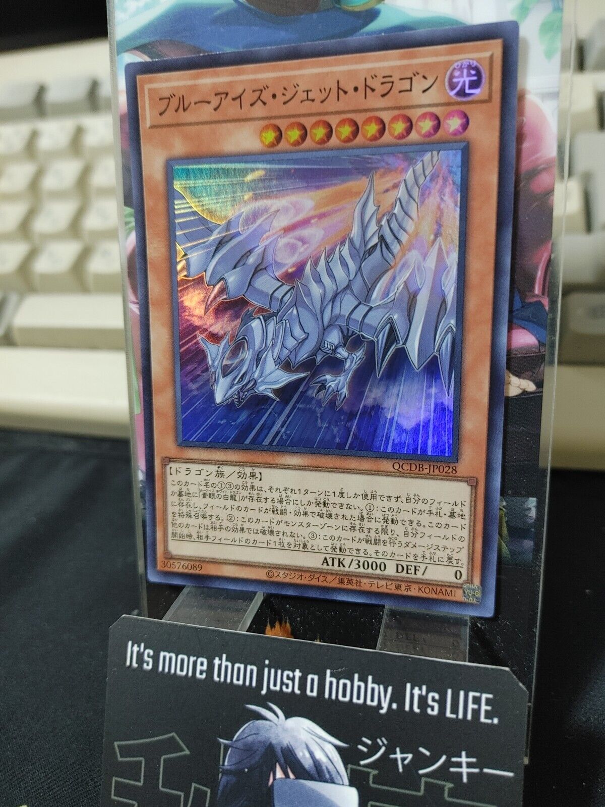 Blue-Eyes Jet Dragon QCDB-JP028 Super Rare Yu-Gi-Oh OCG Yugioh JAPAN