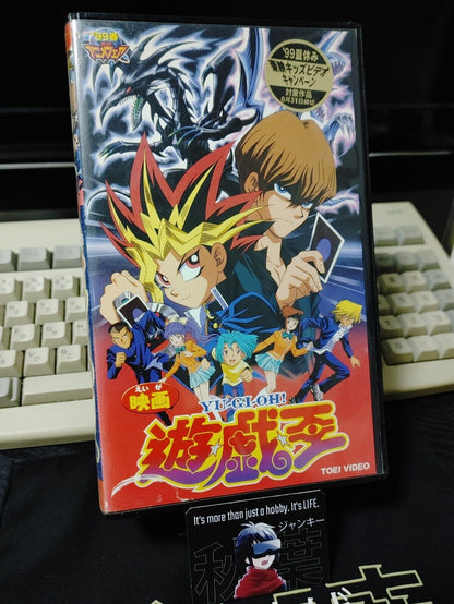 Yu-Gi-Oh SEASON 0 VHS MOVIE 1999 TOEI VINTAGE SUPER RARE JAPAN