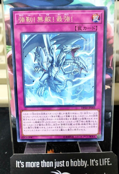 The Ultimate Creature of Destruction DP20-JP005 Rare Yu-Gi-Oh OCG Yugioh JAPAN