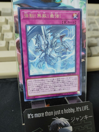 The Ultimate Creature of Destruction DP20-JP005 Rare Yu-Gi-Oh OCG Yugioh JAPAN