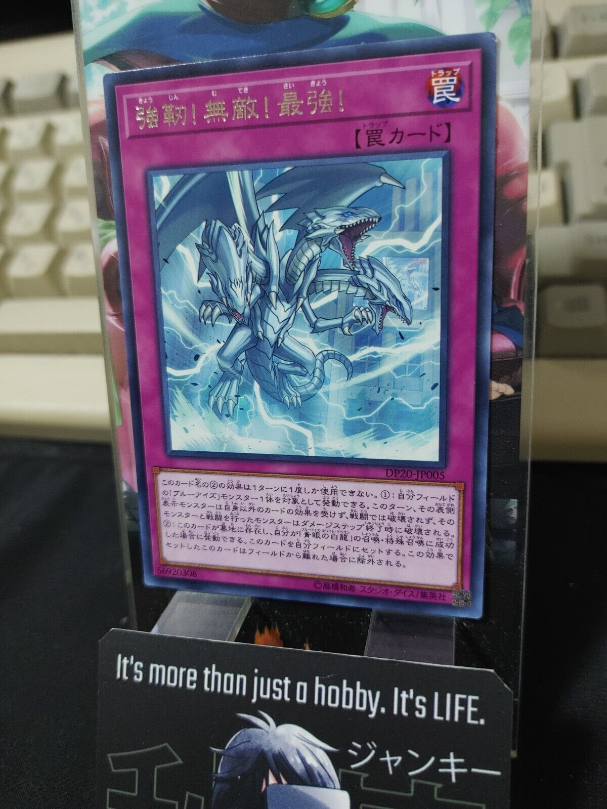 The Ultimate Creature of Destruction DP20-JP005 Rare Yu-Gi-Oh OCG Yugioh JAPAN