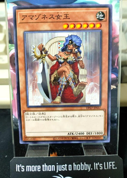 Amazoness Queen Yugioh DP27-JP037 Yu-Gi-Oh JAPAN UNCENSORED