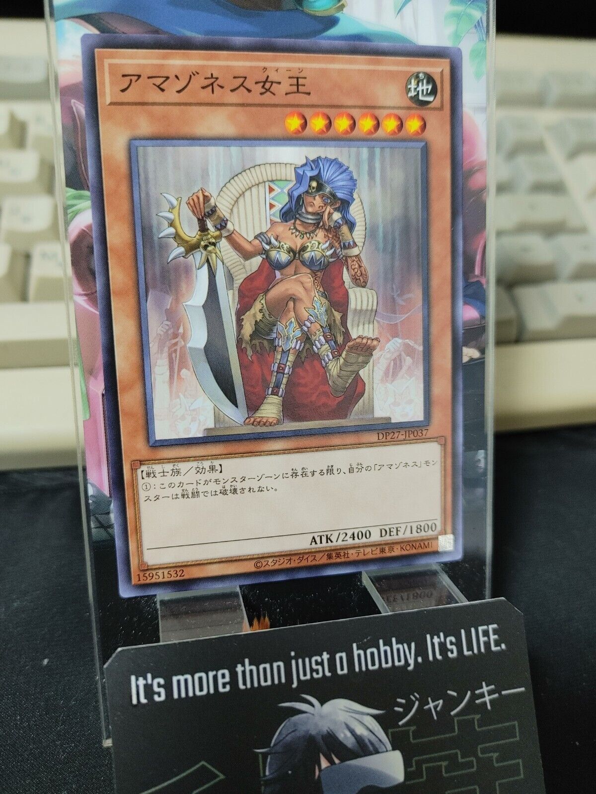 Amazoness Queen Yugioh DP27-JP037 Yu-Gi-Oh JAPAN UNCENSORED