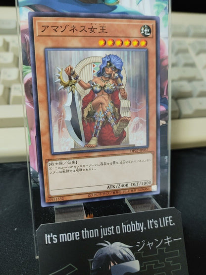 Amazoness Queen Yugioh DP27-JP037 Yu-Gi-Oh JAPAN UNCENSORED