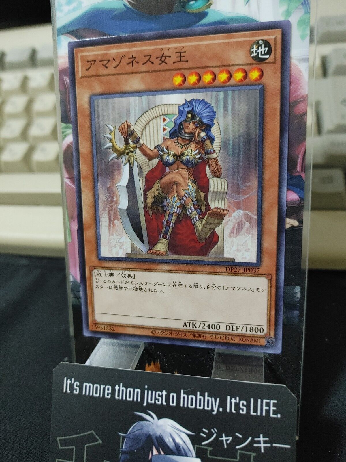 Amazoness Queen Yugioh DP27-JP037 Yu-Gi-Oh JAPAN UNCENSORED