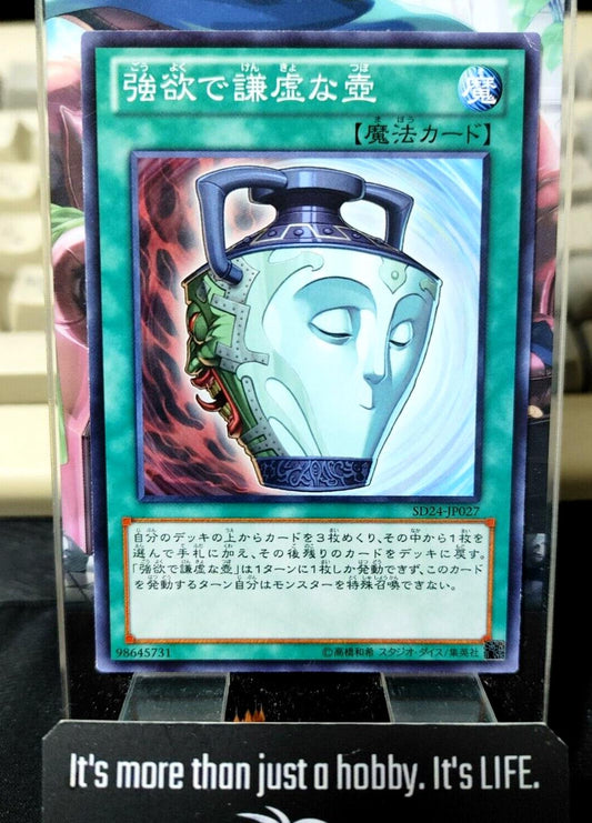 Pot of Duality Yu-Gi-Oh SD24-JP027 Yugioh OCG Japanese Konami JAPAN