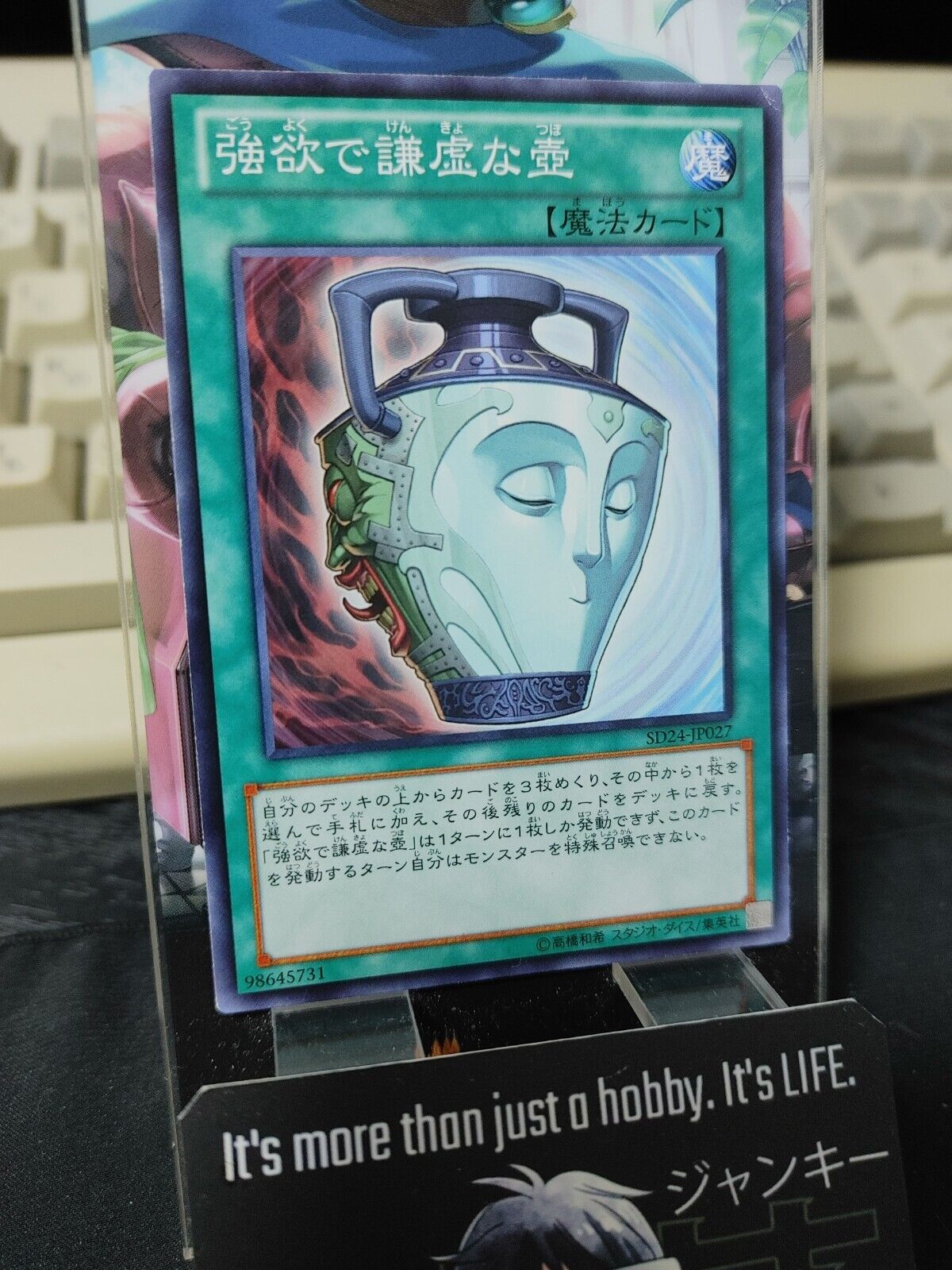 Pot of Duality Yu-Gi-Oh SD24-JP027 Yugioh OCG Japanese Konami JAPAN