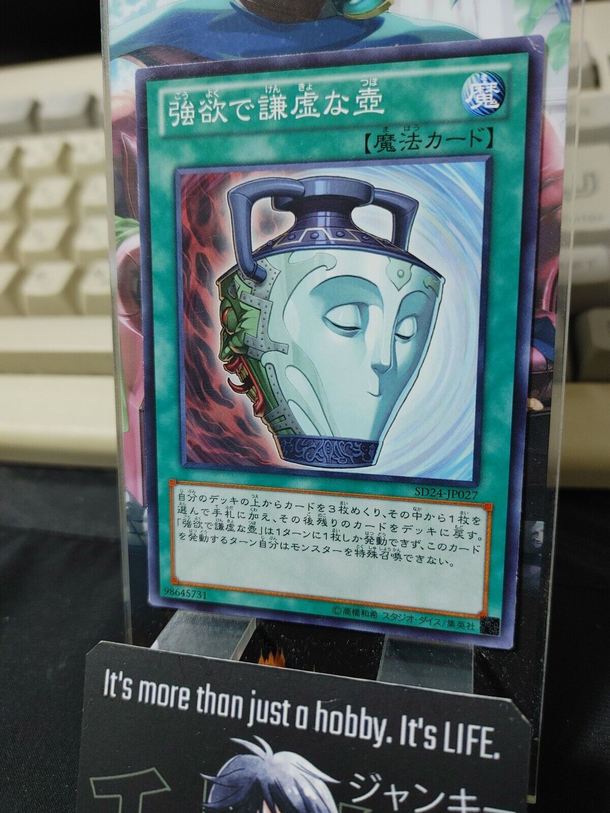 Pot of Duality Yu-Gi-Oh SD24-JP027 Yugioh OCG Japanese Konami JAPAN