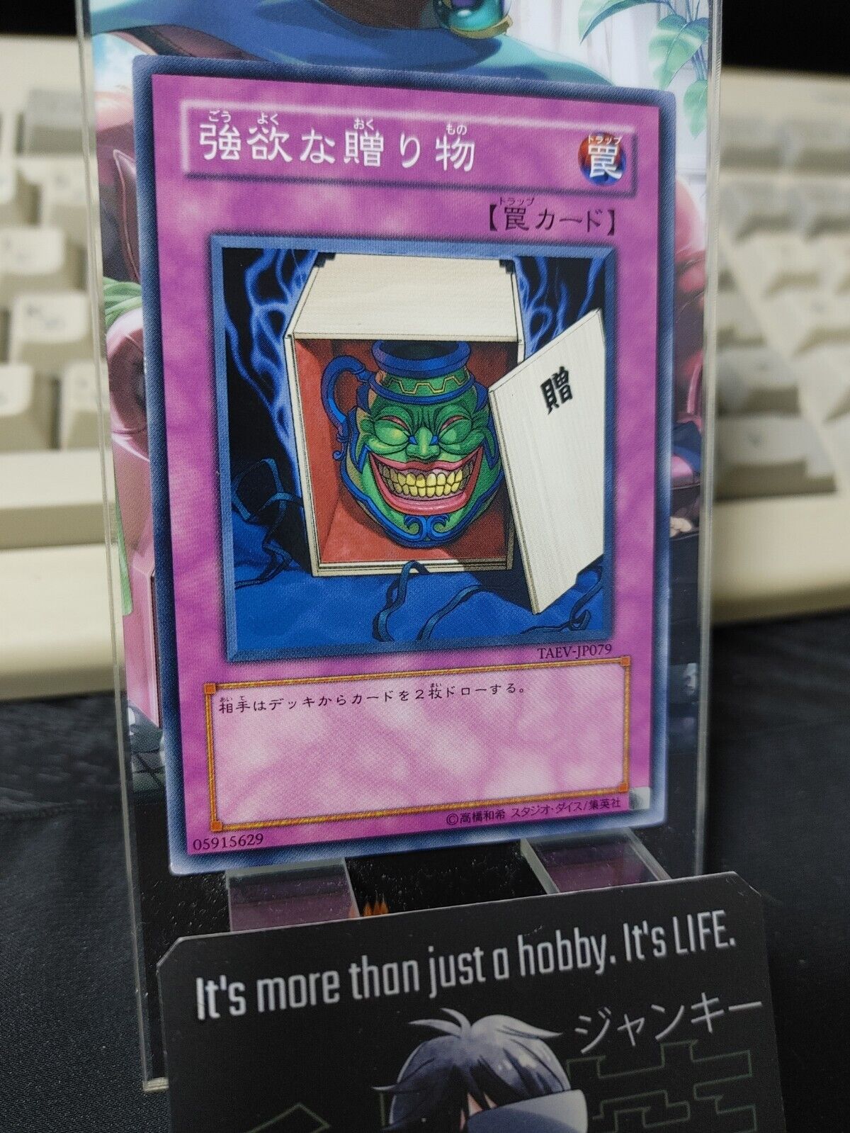 The Gift of Greed Yu-Gi-Oh TAEV-JP079 Yugioh OCG Japanese Konami JAPAN