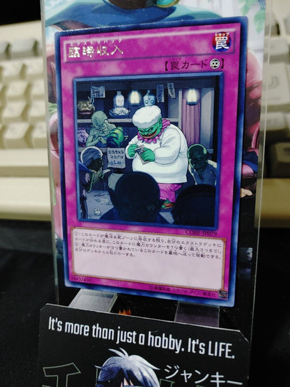 Extra Buck Yu-Gi-Oh CORE-JP079 Rare Yugioh OCG Japanese Konami JAPAN