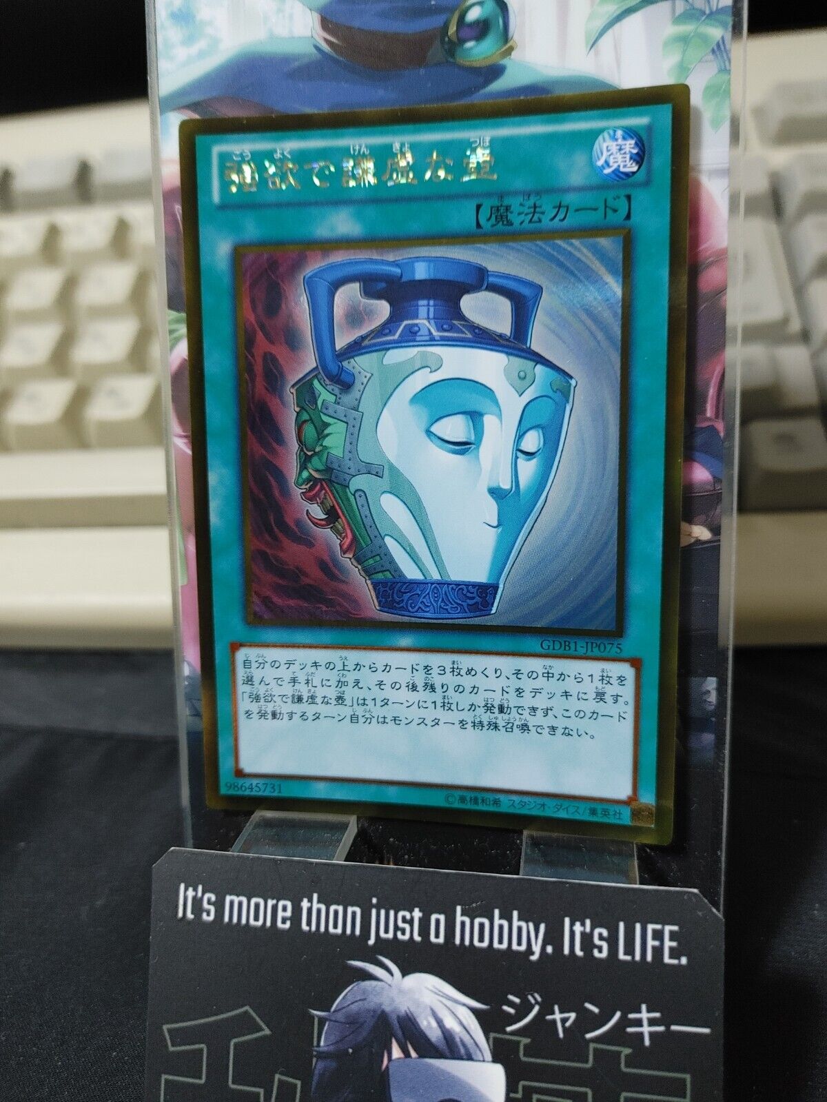 Pot of Duality Yu-Gi-Oh GDB1-JP075 Gold Rare Yugioh OCG Japanese Konami JAPAN