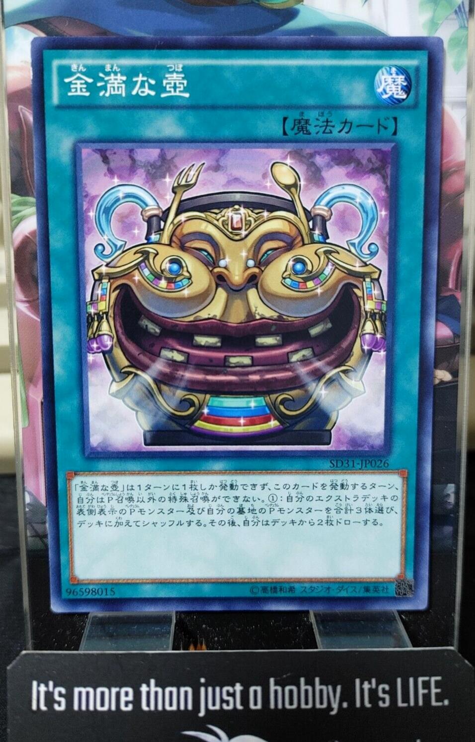 Pot of Riches Yu-Gi-Oh SD31-JP026 Yugioh OCG Japanese Konami JAPAN