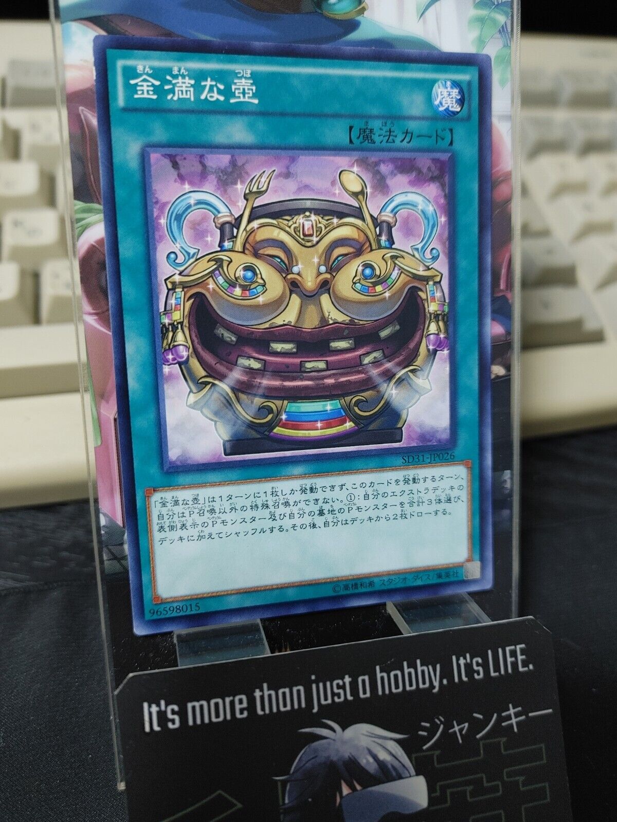 Pot of Riches Yu-Gi-Oh SD31-JP026 Yugioh OCG Japanese Konami JAPAN