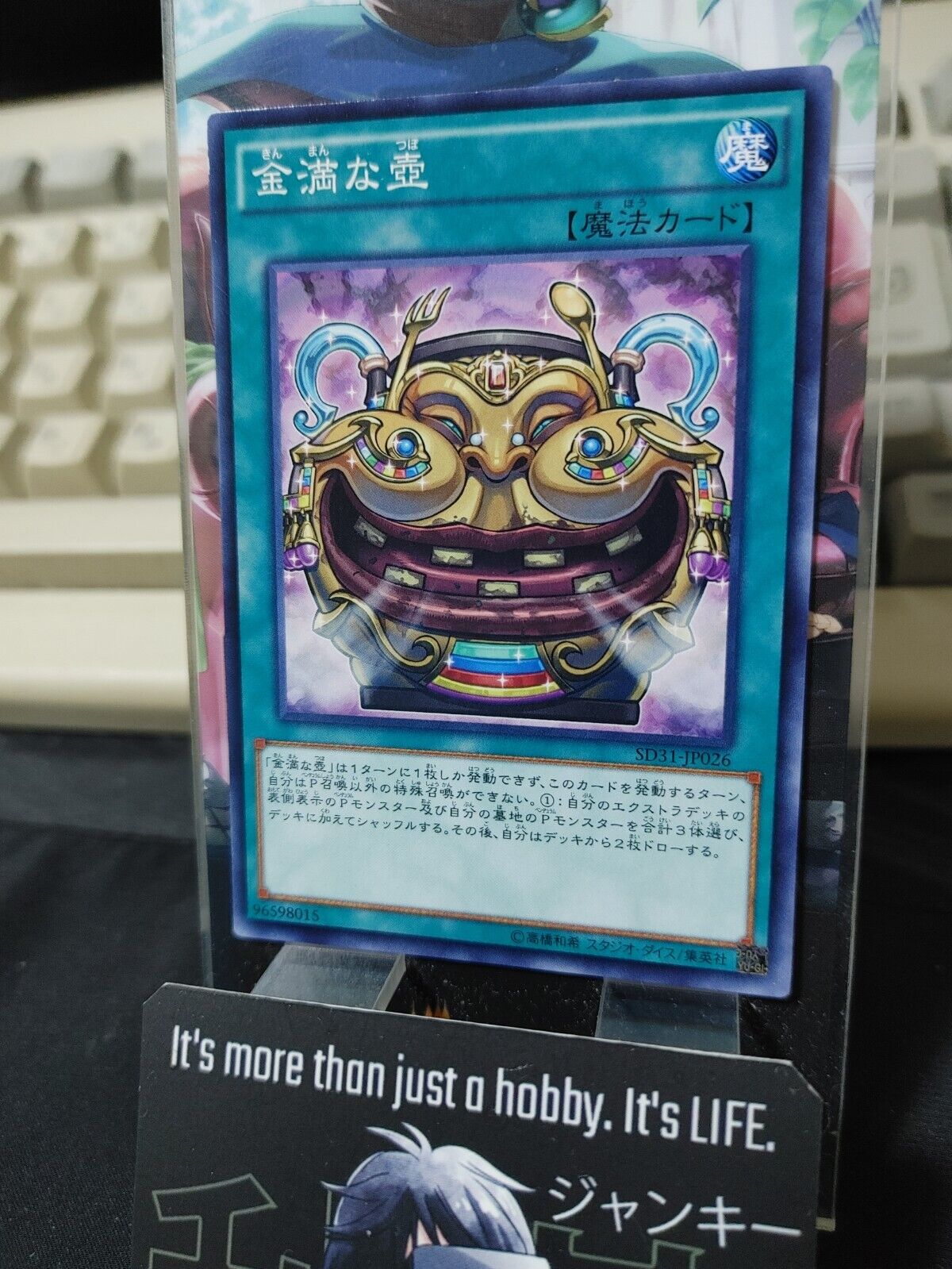 Pot of Riches Yu-Gi-Oh SD31-JP026 Yugioh OCG Japanese Konami JAPAN