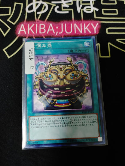 Pot of Riches Yu-Gi-Oh SD31-JP026 Yugioh OCG Japanese Konami JAPAN