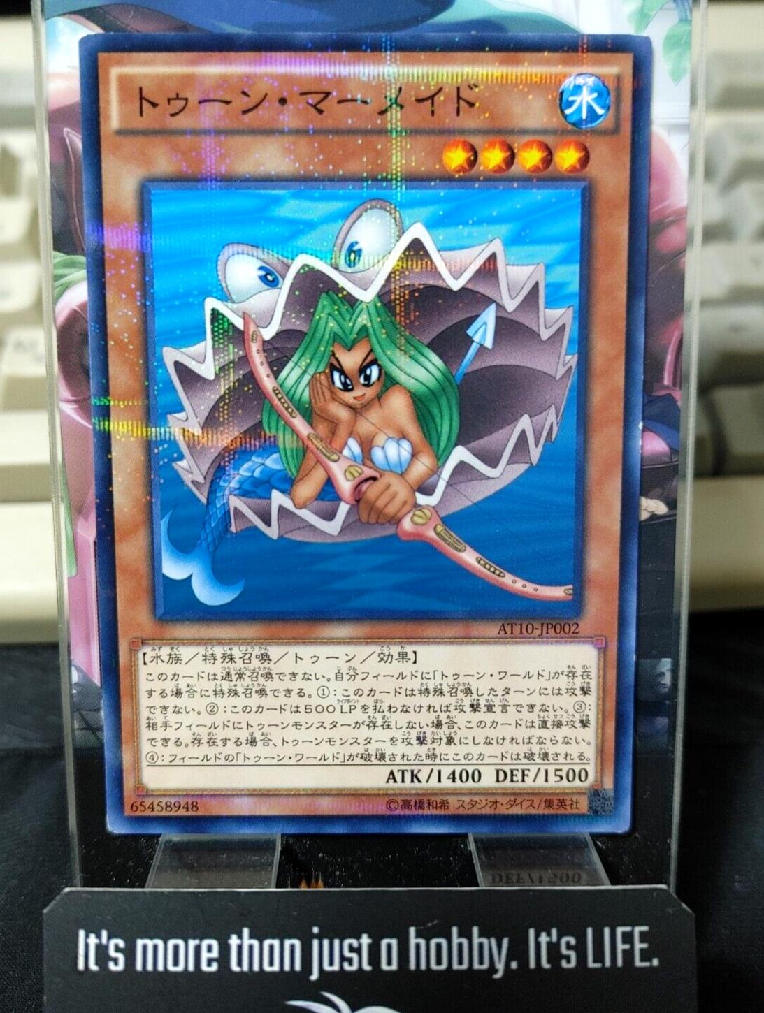 Toon Mermaid AT10-JP002 Parallel Yu-Gi-Oh OCG Yugioh JAPAN UNCENSORED