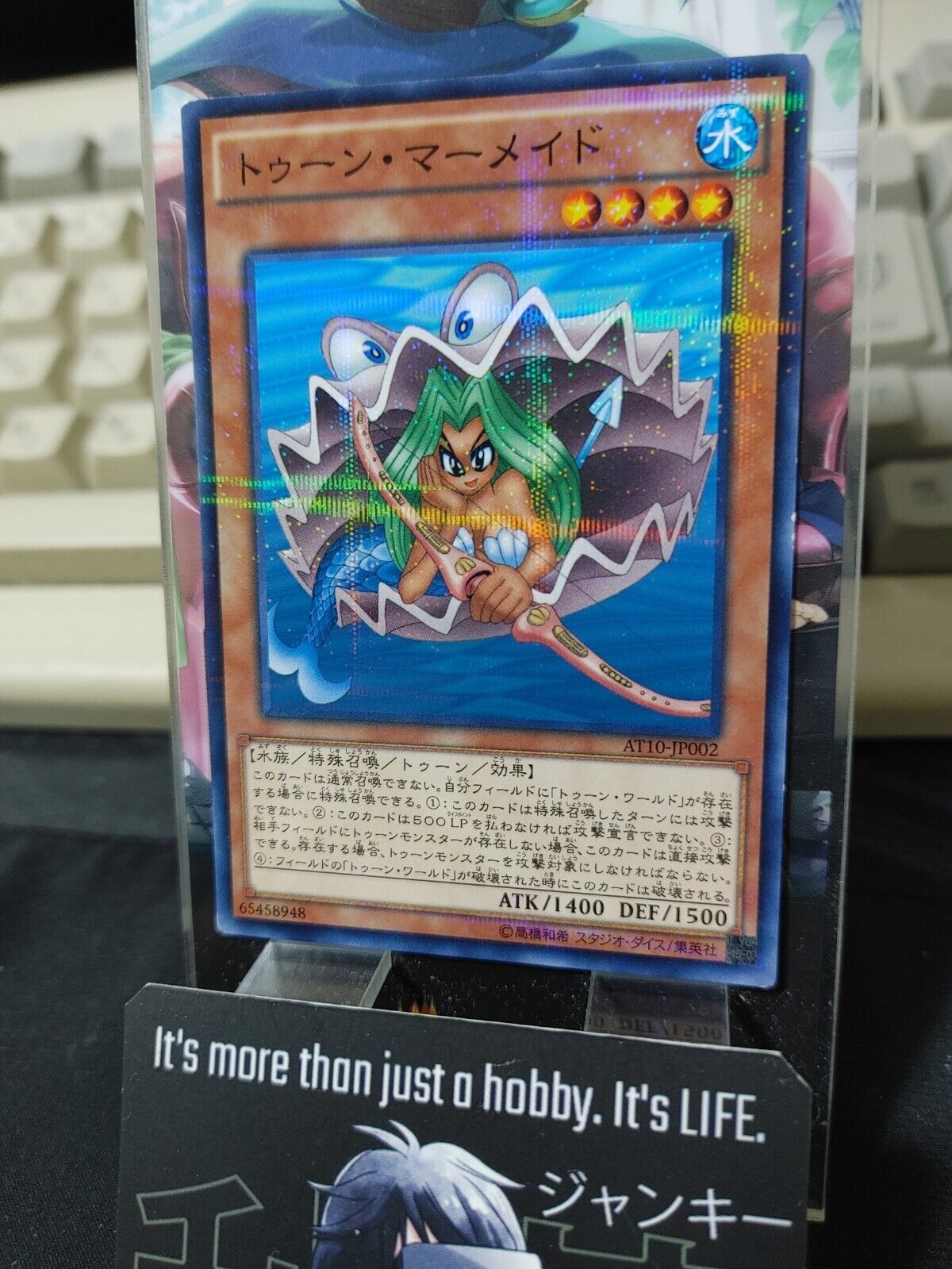 Toon Mermaid AT10-JP002 Parallel Yu-Gi-Oh OCG Yugioh JAPAN UNCENSORED