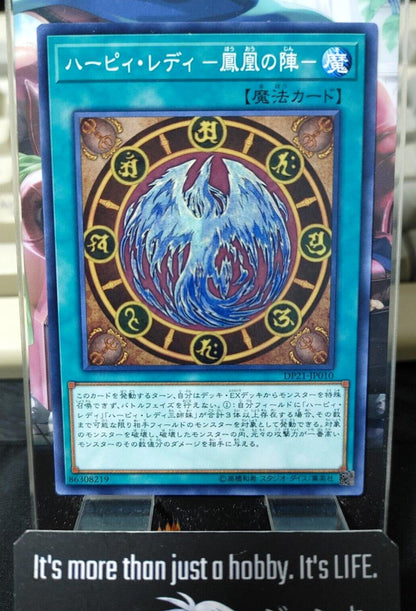 Harpie Lady Phoenix Formation DP21-JP010 Yu-Gi-Oh OCG Yugioh JAPAN