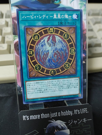 Harpie Lady Phoenix Formation DP21-JP010 Yu-Gi-Oh OCG Yugioh JAPAN