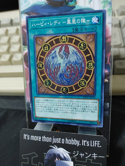 Harpie Lady Phoenix Formation DP21-JP010 Yu-Gi-Oh OCG Yugioh JAPAN