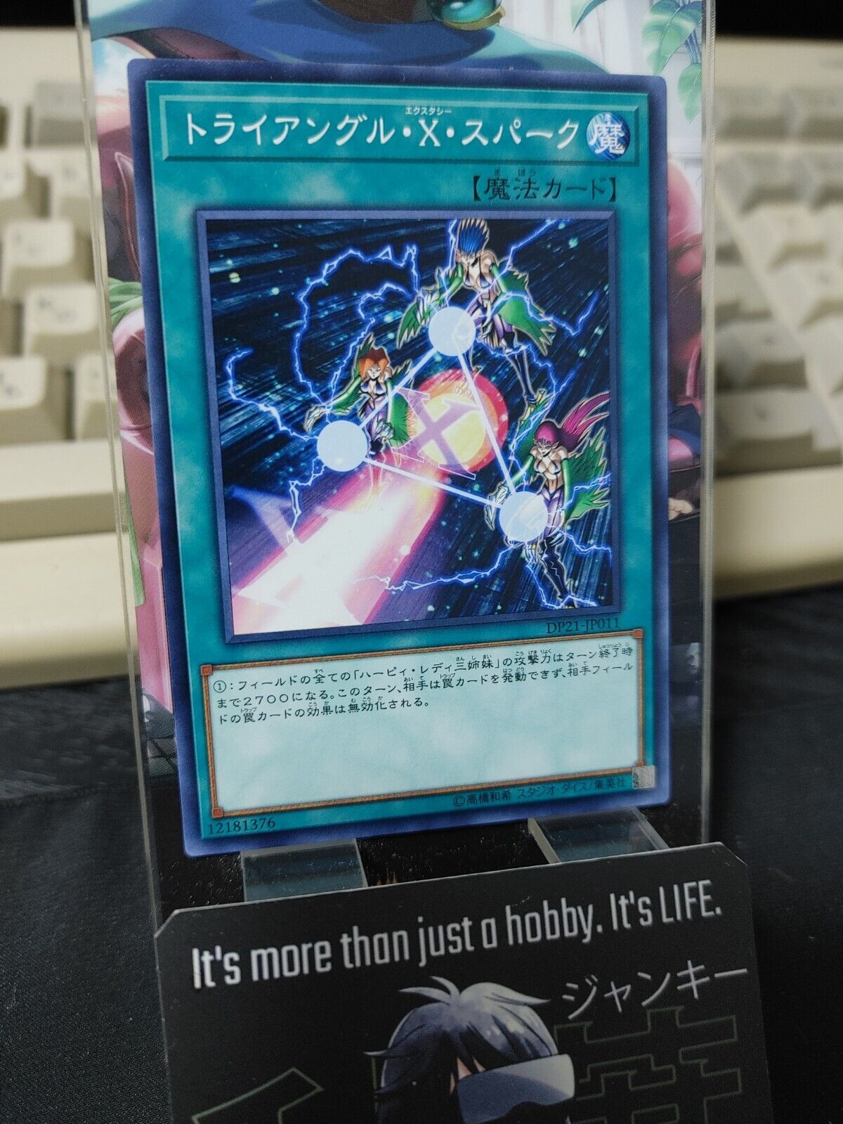 Triangle Ecstasy Spark DP21-JP011 Yu-Gi-Oh OCG Yugioh JAPAN UNCENSORED