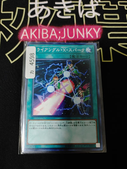 Triangle Ecstasy Spark DP21-JP011 Yu-Gi-Oh OCG Yugioh JAPAN UNCENSORED